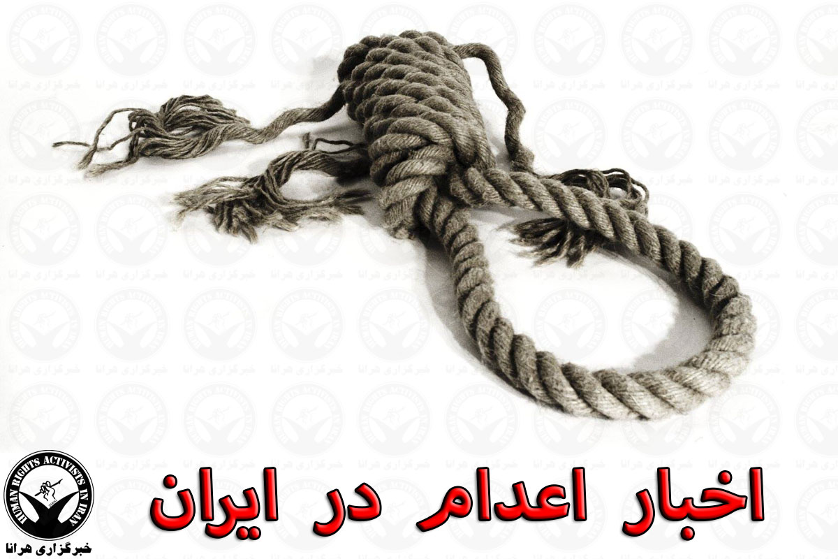 صدور ۶ حکم اعدام همزمان با رهایی ۴ زندانی از چوبه دار