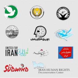 ۱۱ سازمان حقوقی تخریب نمازخانه اهل‌سنت تهران را محکوم کردند
